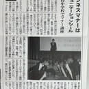 心動かされる気づきによって人は学ぶ。対話して高めるの講座の風景