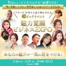 家庭から始めるビジネス革命の講座の風景