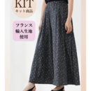 洋裁・ハンドメイドを気軽に楽しみましょう♪の講座の風景