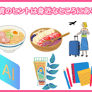 好きな働き方・暮らしへ！年利10％を応援するFPの講座の風景
