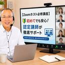 AIコンテンツ起業コンサルタントの講座の風景