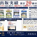 AIコンテンツ起業コンサルタントの講座の風景