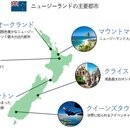 NZ在住・教育と癒しのバイリンガル講師の講座の風景