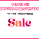 好きな働き方・暮らしへ！年利10％を応援するFPの講座の風景
