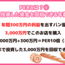 好きな働き方・暮らしへ！年利10％を応援するFPの講座の風景