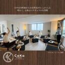 CoKo Pilatesの開催する講座の風景