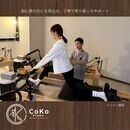 CoKo Pilatesの開催する講座の風景