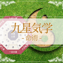占いと潜在意識と自己実現のスクール【ティロワール】の開催する講座の風景