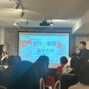 トランスフォーメーションスクールの開催する講座の風景