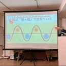 トランスフォーメーションスクールの開催する講座の風景