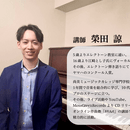 好きな曲で楽しくボイトレ！個別指導で着実に上達♪の講座の風景