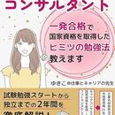 キャリアのお悩みは、採用のプロにお任せください！の講座の風景