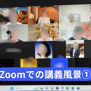 感情に寄り添い、AIで未来を。自分らしさの新時代の講座の風景