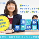 キリンジ学習塾 ストアカ校の開催する講座の風景