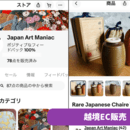 【シニアによるシニアのための】デジタルレッスンですの講座の風景