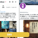 【シニアによるシニアのための】デジタルレッスンですの講座の風景