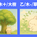 【自分らしさ】➡️人間関係☘️仕事運️✨金運🪙の講座の風景