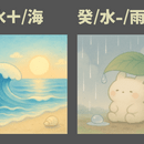 【自分らしさ】➡️人間関係☘️仕事運️✨金運🪙の講座の風景