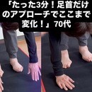🌸脳神経から身体を定着型に整える優しいセルフケアの講座の風景