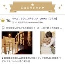 🌸脳神経から身体を定着型に整える優しいセルフケアの講座の風景