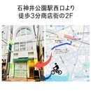 耳からキレイと元気をお届け！耳つぼジュエリー講師の講座の風景
