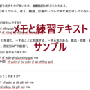 こおりのちょっとキビシイ中国語教室の講座の風景