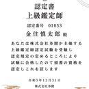 宿命を読み、心がほどける人生への講座の風景