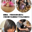 日常に手作りパンのある豊かな暮らしをあなたにもの講座の風景