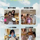 日常に手作りパンのある豊かな暮らしをあなたにもの講座の風景