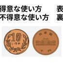 お母さん「らしさ」を発揮して親と子の心をつなぐ講師の講座の風景