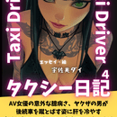 ５分で１ページ６コマの漫画を描ける新宇佐美式！の講座の風景