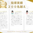 目標・人間関係改善を通して短期間で変化を作る専門家の講座の風景