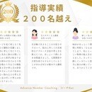 目標・人間関係改善を通して短期間で変化を作る専門家の講座の風景