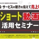 スキルゼロから始める、人生を変えるAI活用術の講座の風景