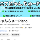 「できた！」が積み重なるピアノレッスン🌟の講座の風景