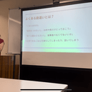 できることから一緒に始めませんか？の講座の風景