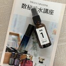 自分発見＆才能開花！新しい一歩を踏み出しくなるの講座の風景