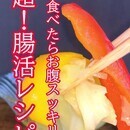腸活が「プロの技×給食の栄養」で確実に美味しくなるの講座の風景