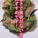 腸活が「プロの技×給食の栄養」で確実に美味しくなるの講座の風景