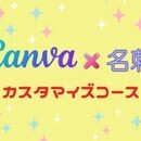 知識ゼロでも大丈夫！やさしく丁寧にご説明します！の講座の風景