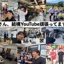 好きな仕事で稼ぎながら楽しく自由に生きる！の講座の風景