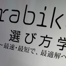 最速・最短で、最適解へ！「選び方学」が教えます！の講座の風景