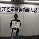 美術は人生を豊かにできる。の講座の風景