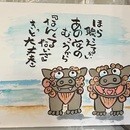 笑顔になれる筆文字アートの講座の風景