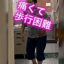 正しい日常動作で、元気な体と人生を手に入れる！の講座の風景