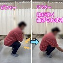 正しい日常動作で、元気な体と人生を手に入れる！の講座の風景