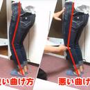 O脚を自分で治す3つの体操。(女性のみ)の講座の風景