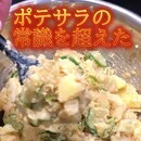 腸活が「プロの技×給食の栄養」で確実に美味しくなるの講座の風景