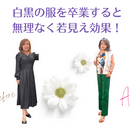 まだ知らない貴女の魅力を最大限に引き出しますの講座の風景