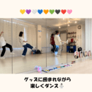 初心者様向け🔰みんなで楽しく踊りましょう✨の講座の風景